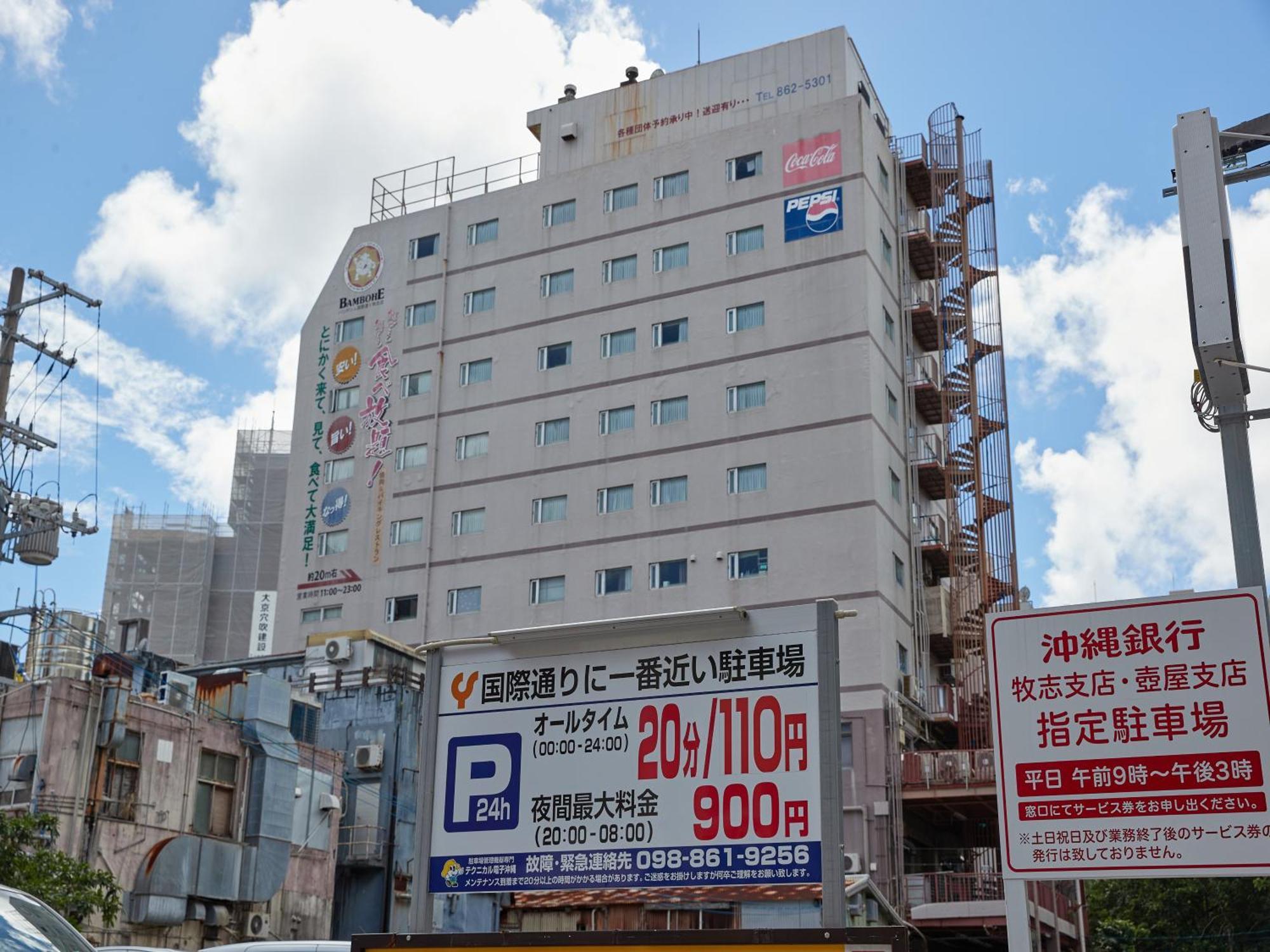 Hotel Yamanouchi Naha Eksteriør billede