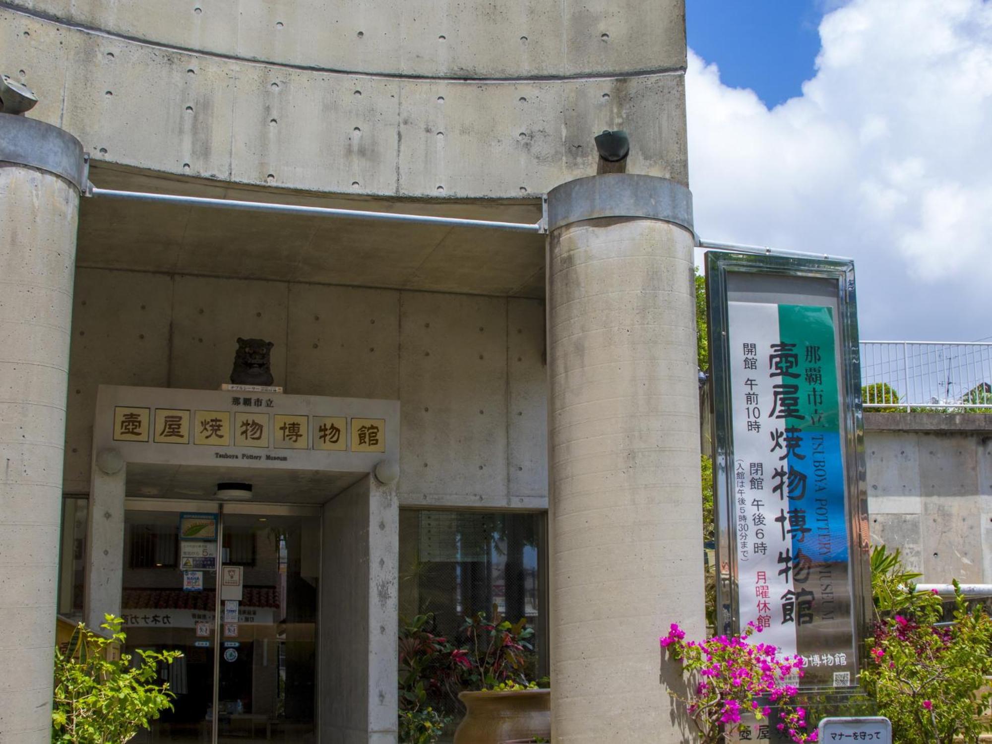 Hotel Yamanouchi Naha Eksteriør billede