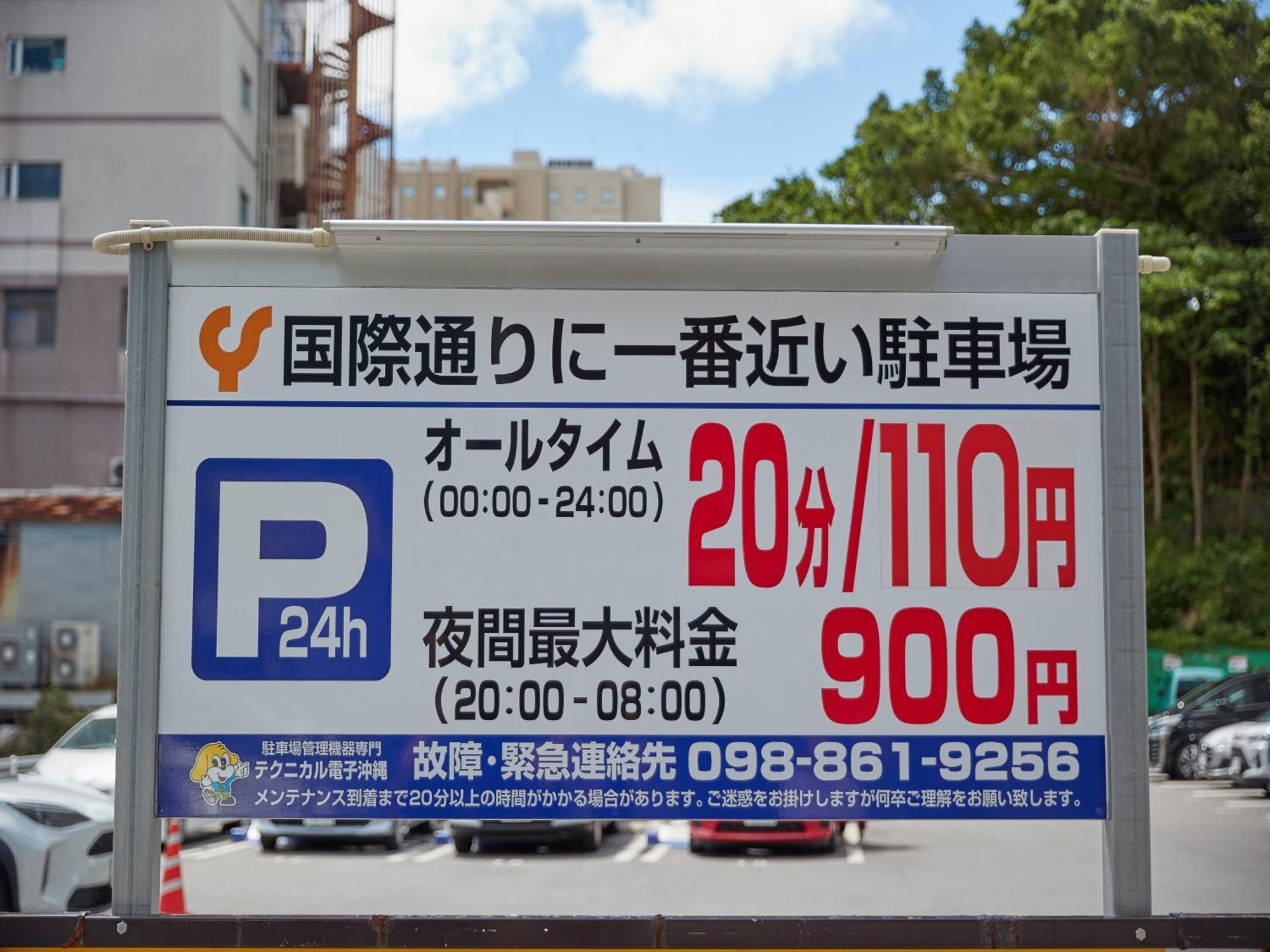 Hotel Yamanouchi Naha Eksteriør billede