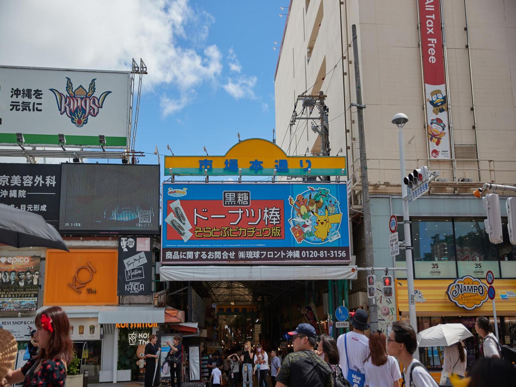 Hotel Yamanouchi Naha Eksteriør billede